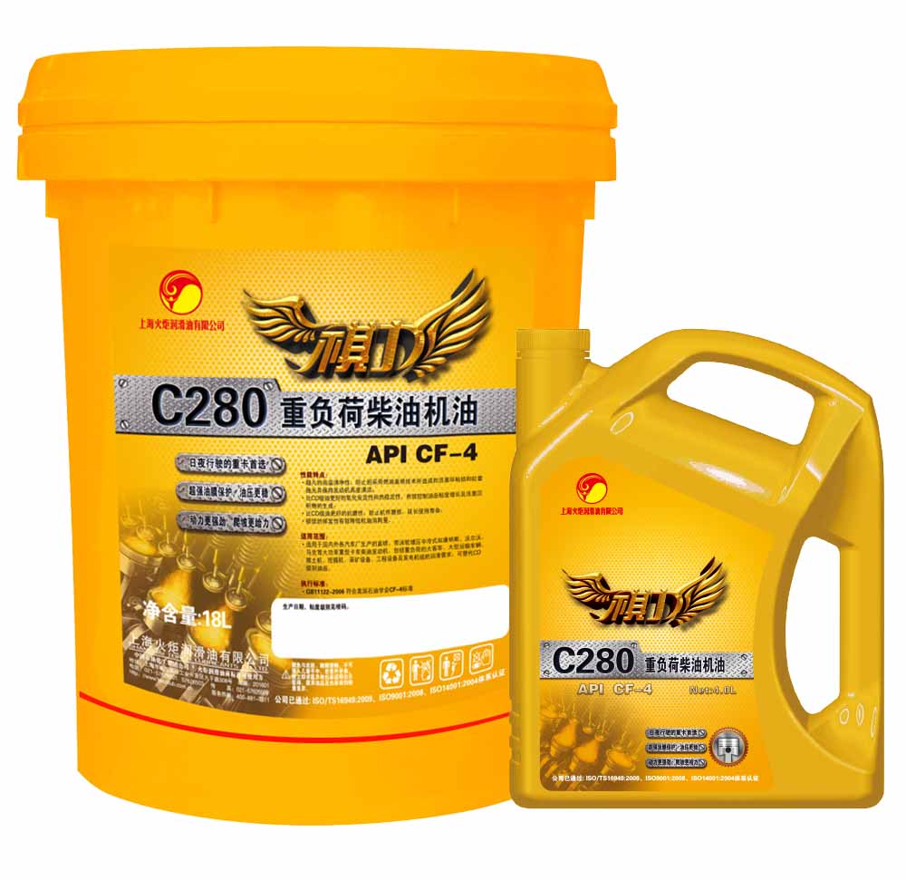 柴油機油CF-4
