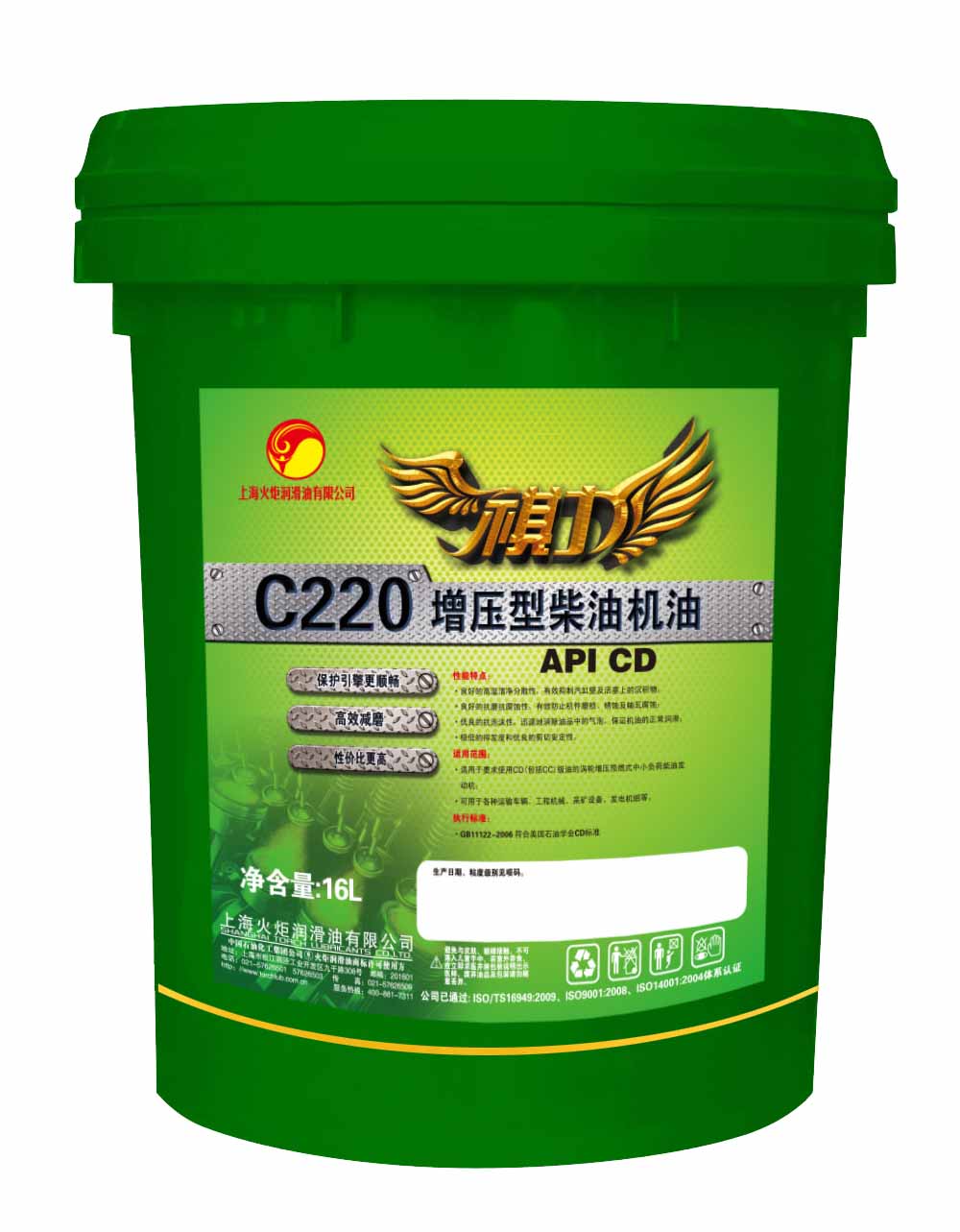 柴油機油CD