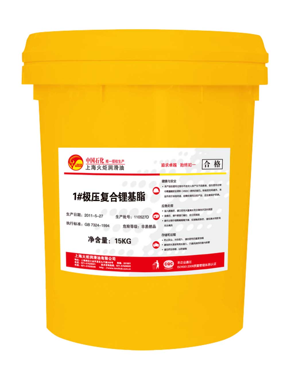 極壓復合鋰基脂