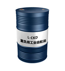 L-CKD（重負荷工業齒輪油）