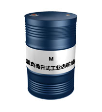M（重負荷開式工業齒輪油）