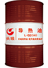 長城L-QD350合成型導熱油